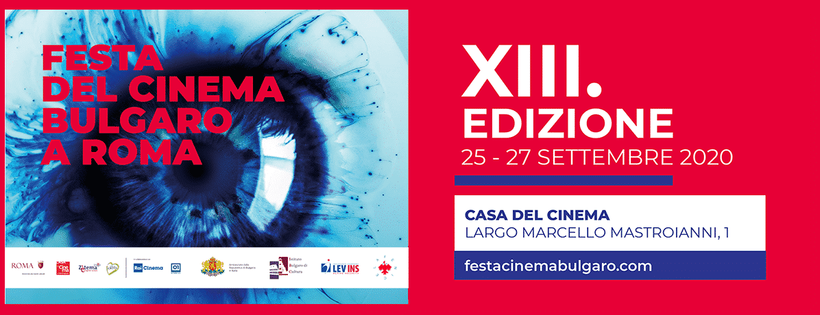 festa del cinema bulgaro