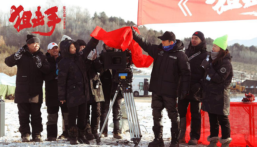 Sniper di Zhang Yimou