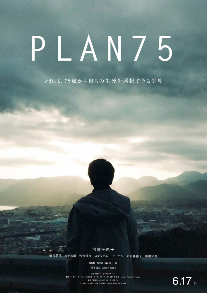 plan 75