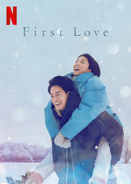 first love netflix