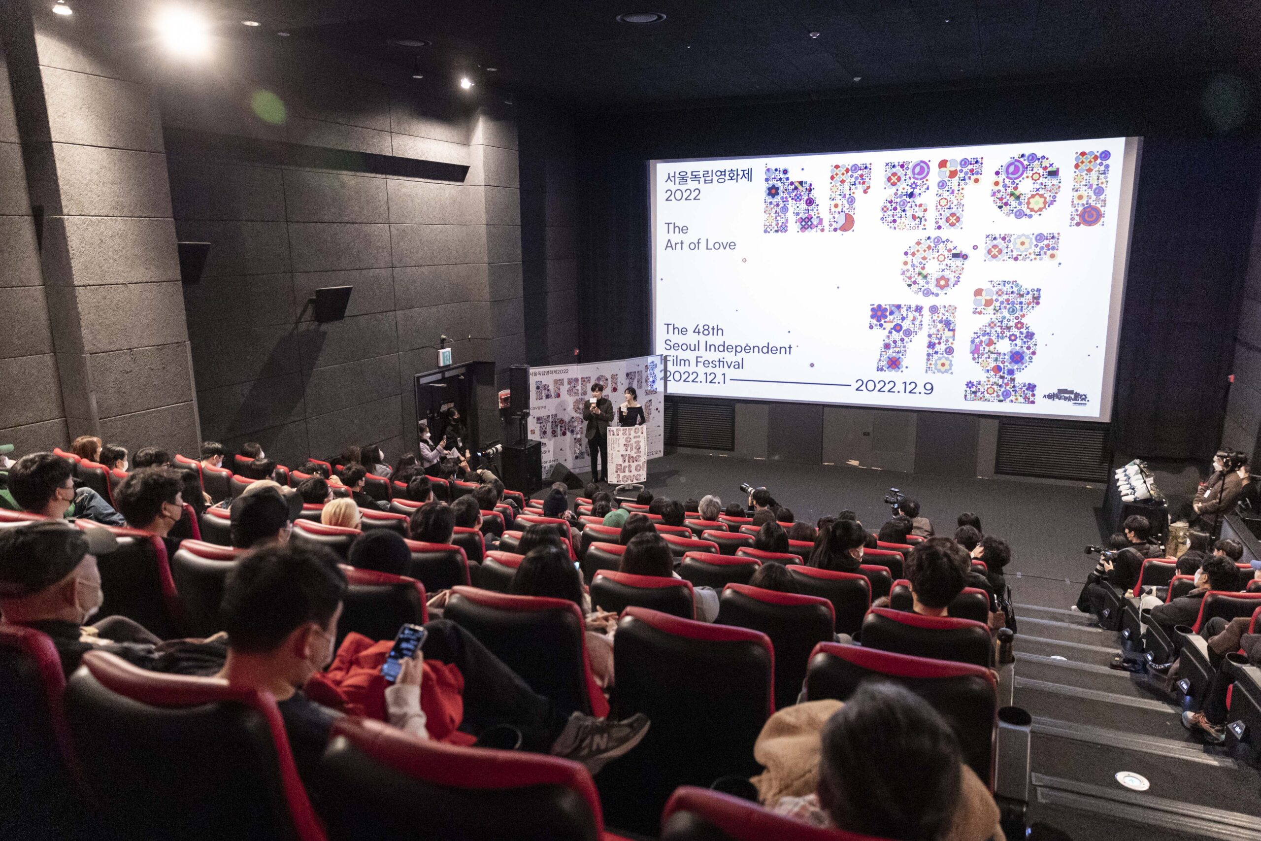 Seoul Independent Film Festival