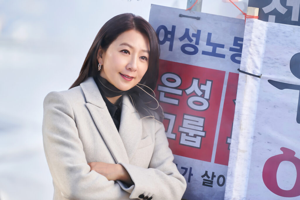 Kim Hee-ae