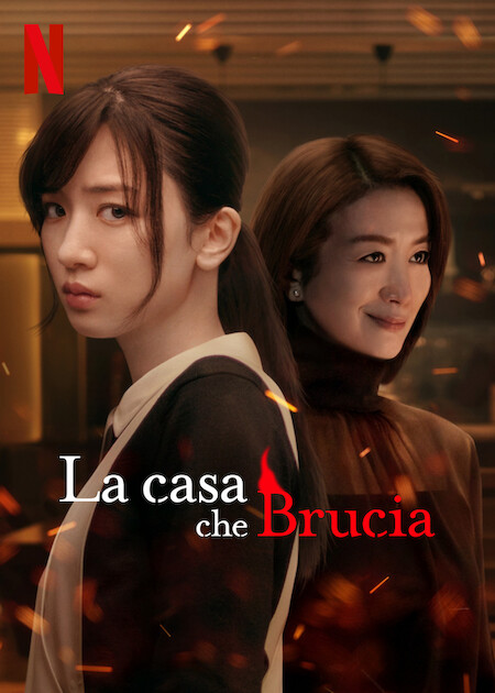 la casa che brucia