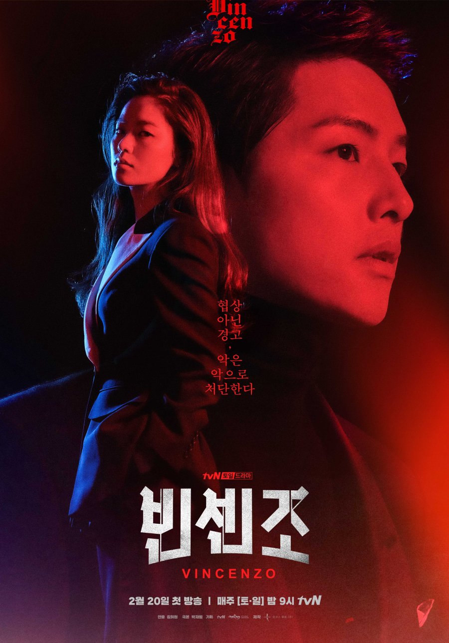 K-drama Netflix Vincenzo
