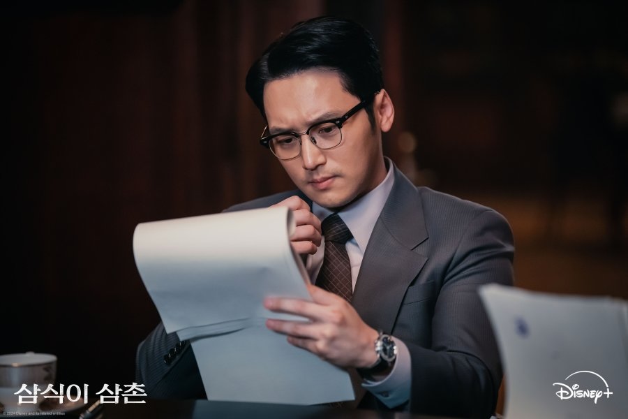 Byun Yo-han - Uncle Samsik
