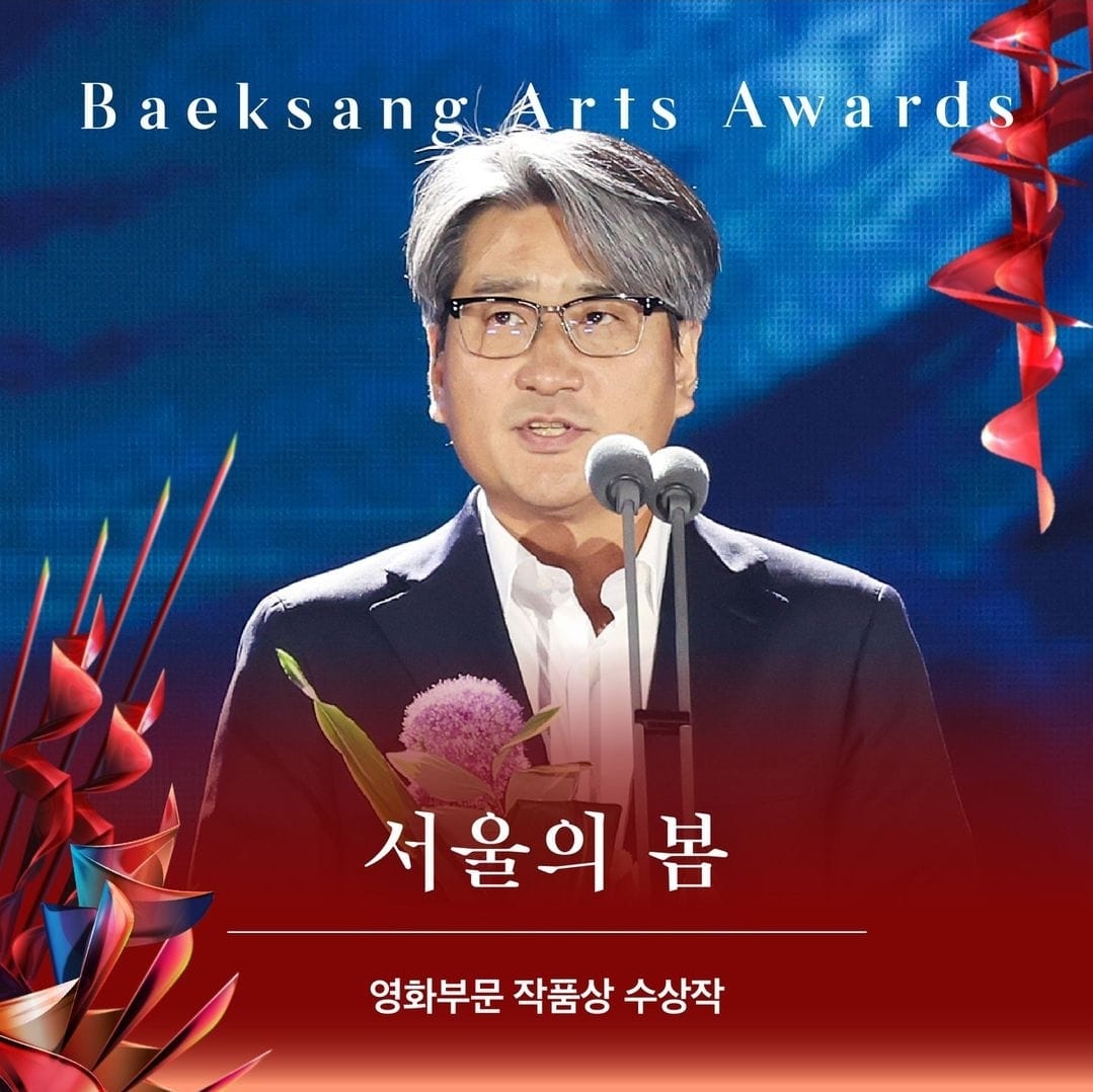 Kim Sung-su
