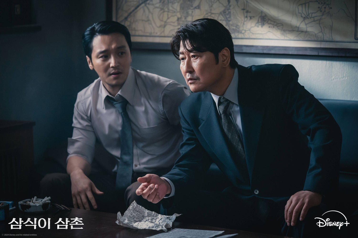 Song Kang ho e Byun Yo-han