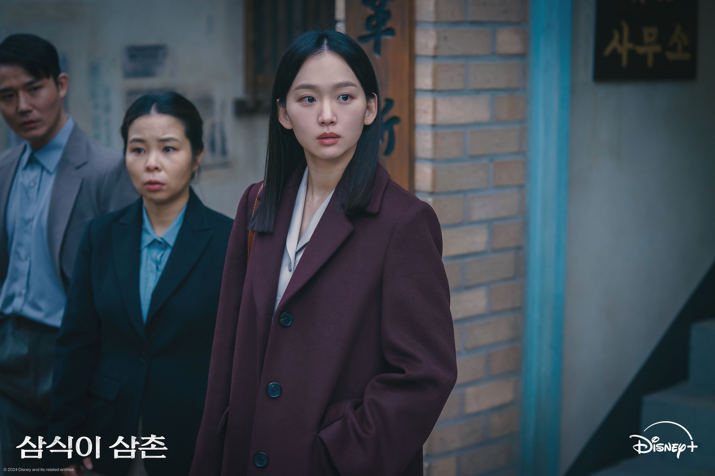 jin-ki-joo-uncle-samsik