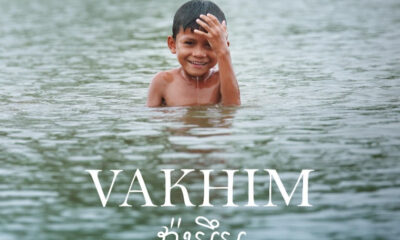 Vakhim - Locandina