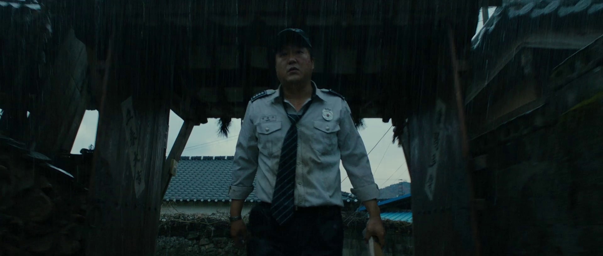 The Wailing