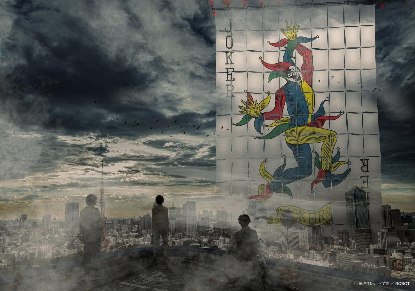 'Alice in Borderland 3'