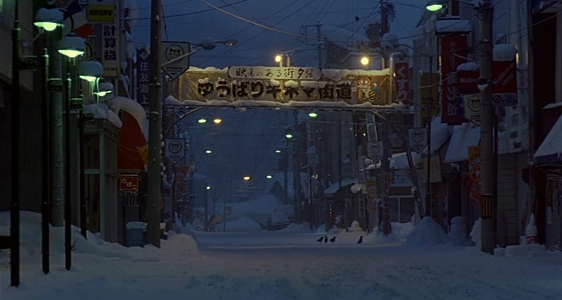 Yubari