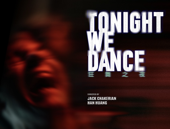 Tonight We Dance