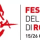Festa del Cinema di Roma