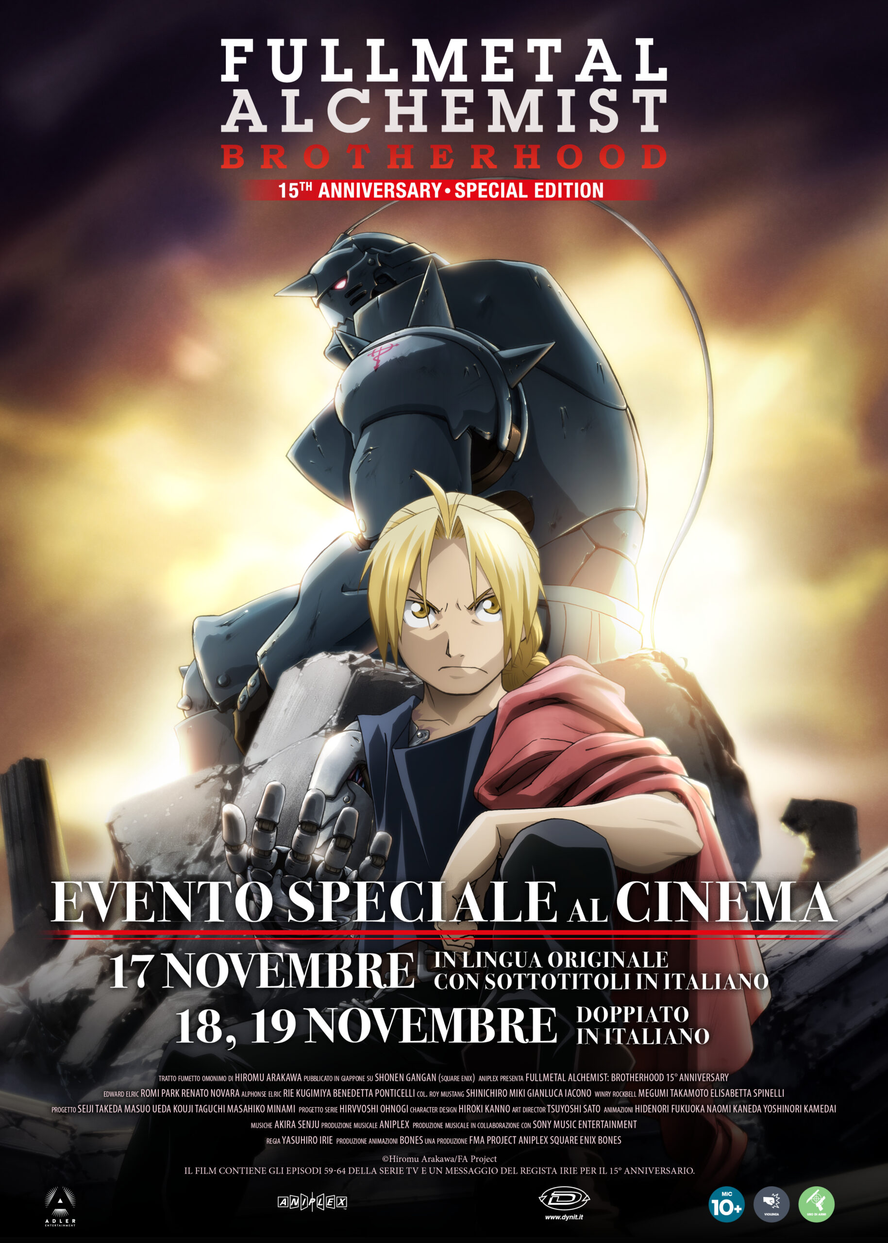 Fullmetal Alchemist