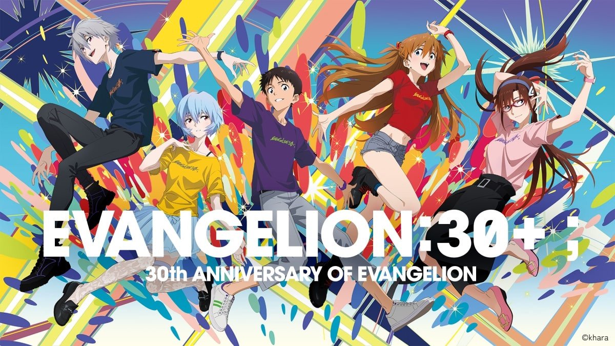 evangelion corto