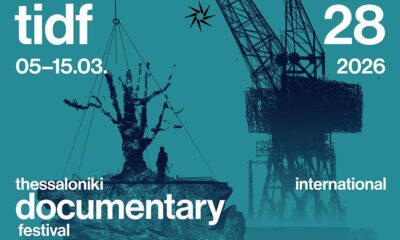 Festival Internazionale Documentario Salonicco