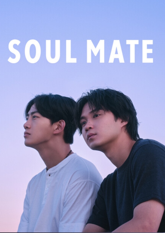soul mate