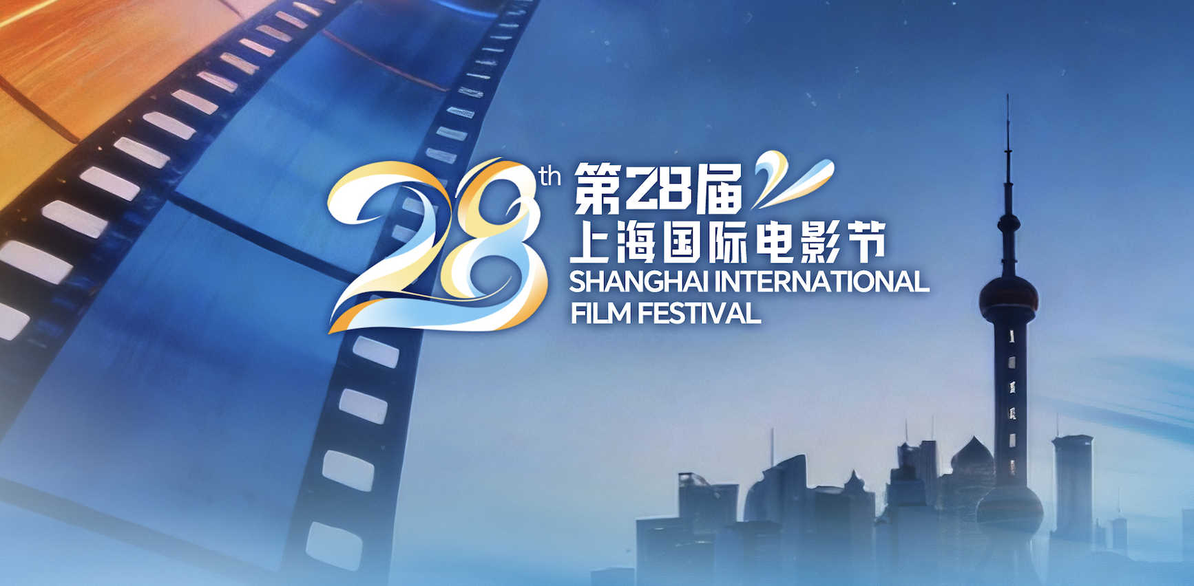 SIFF