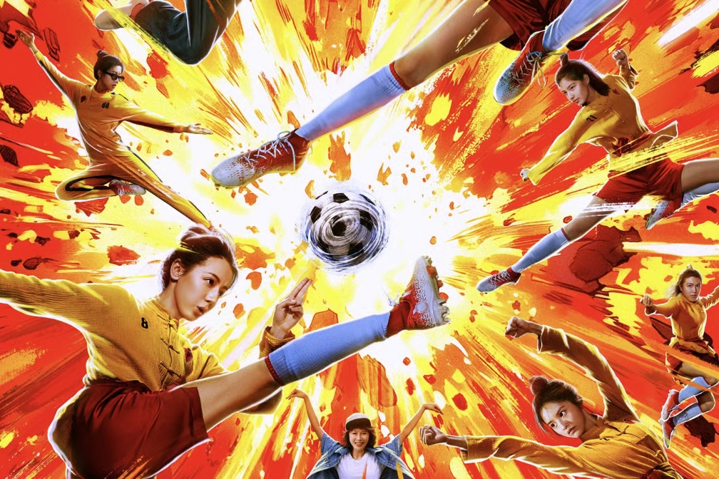 Stephen Chow