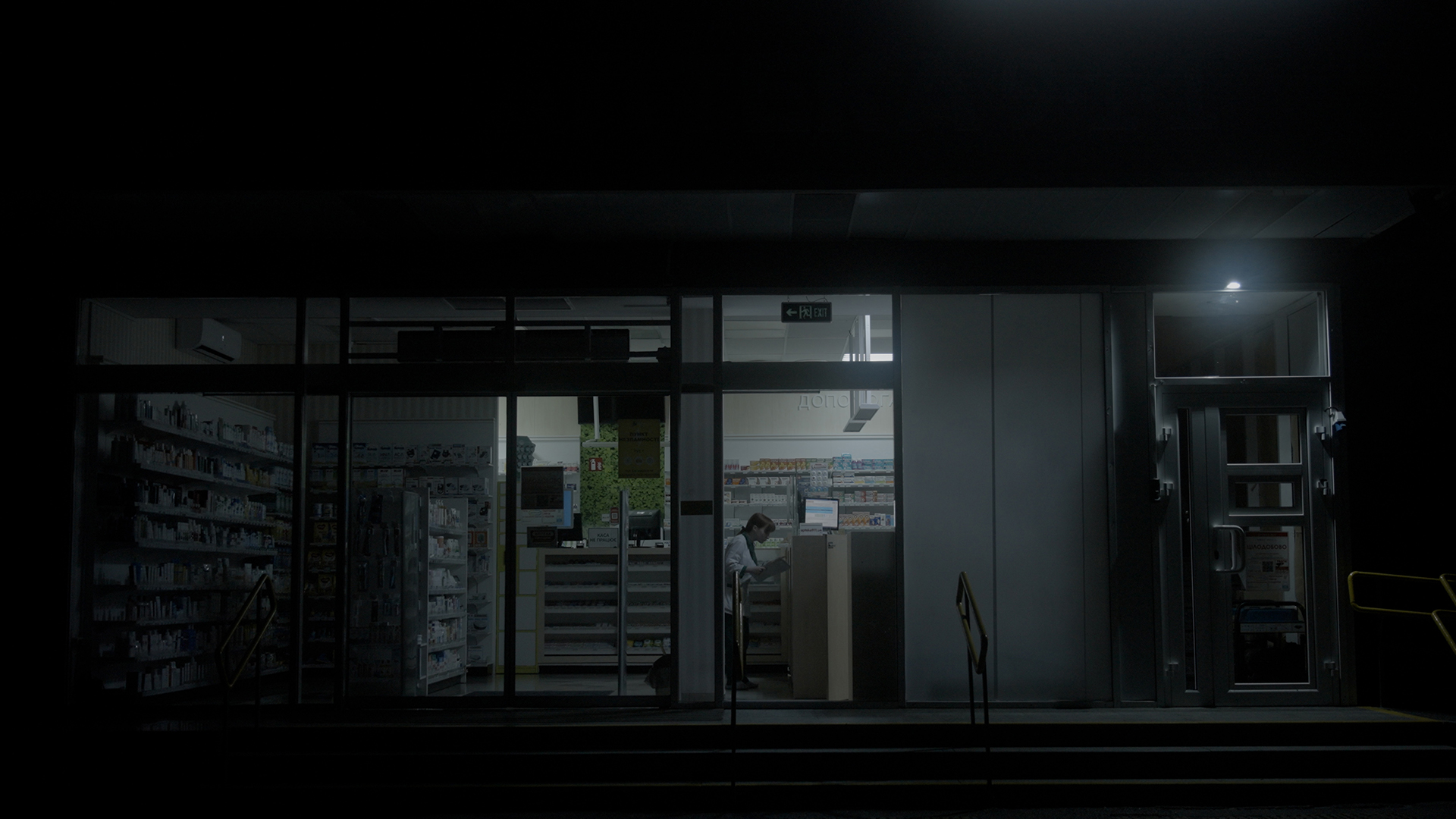 night shift